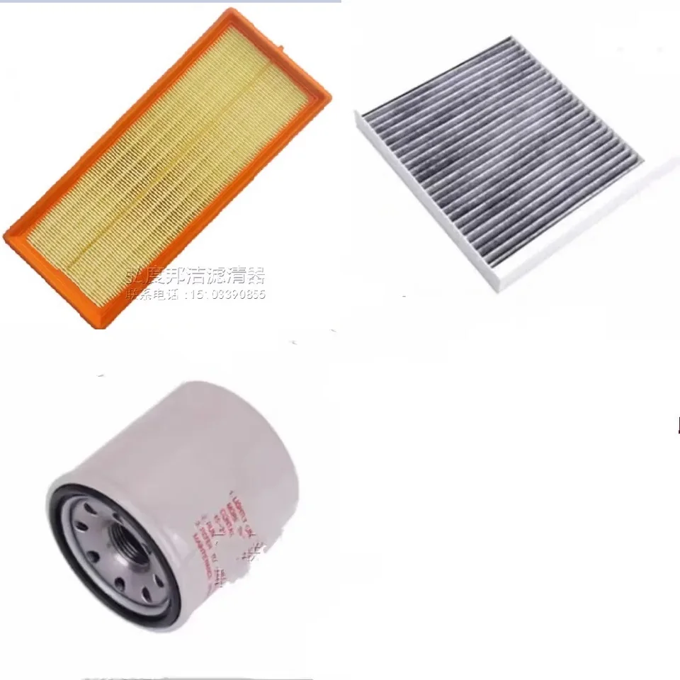 2024 Dongfeng Lantu Voyah Dreamer 1.5T Air Filter & Oil Filter & Cabin 3 Filtre Sada pre 2024 Dongfeng Lantu Voyah Dreamer 1.5T