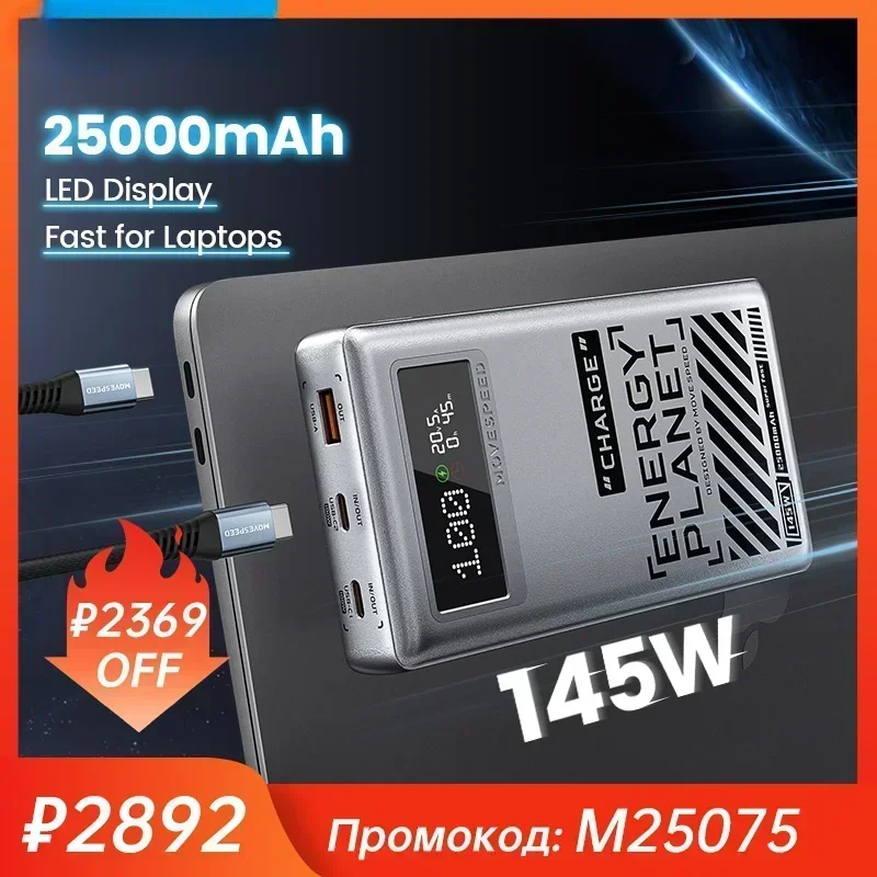 2024 NOVÝ HOT M25 Power Bank 25000MAH 145W 3 porty Externá batéria rýchle nabíjanie Powerbank pre iPhone prepínač prenosný prenos vonku cestovanie