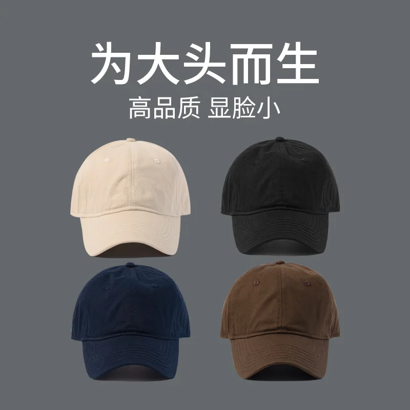 2024 Veľká veľkosť baseballovej čiapky Veľké hlavy Muži bavlnené športové klobúky Špičkové ženy Slnko čiapky Muž plus veľkosti Snapback Hat 56-58 cm 60-62 cm