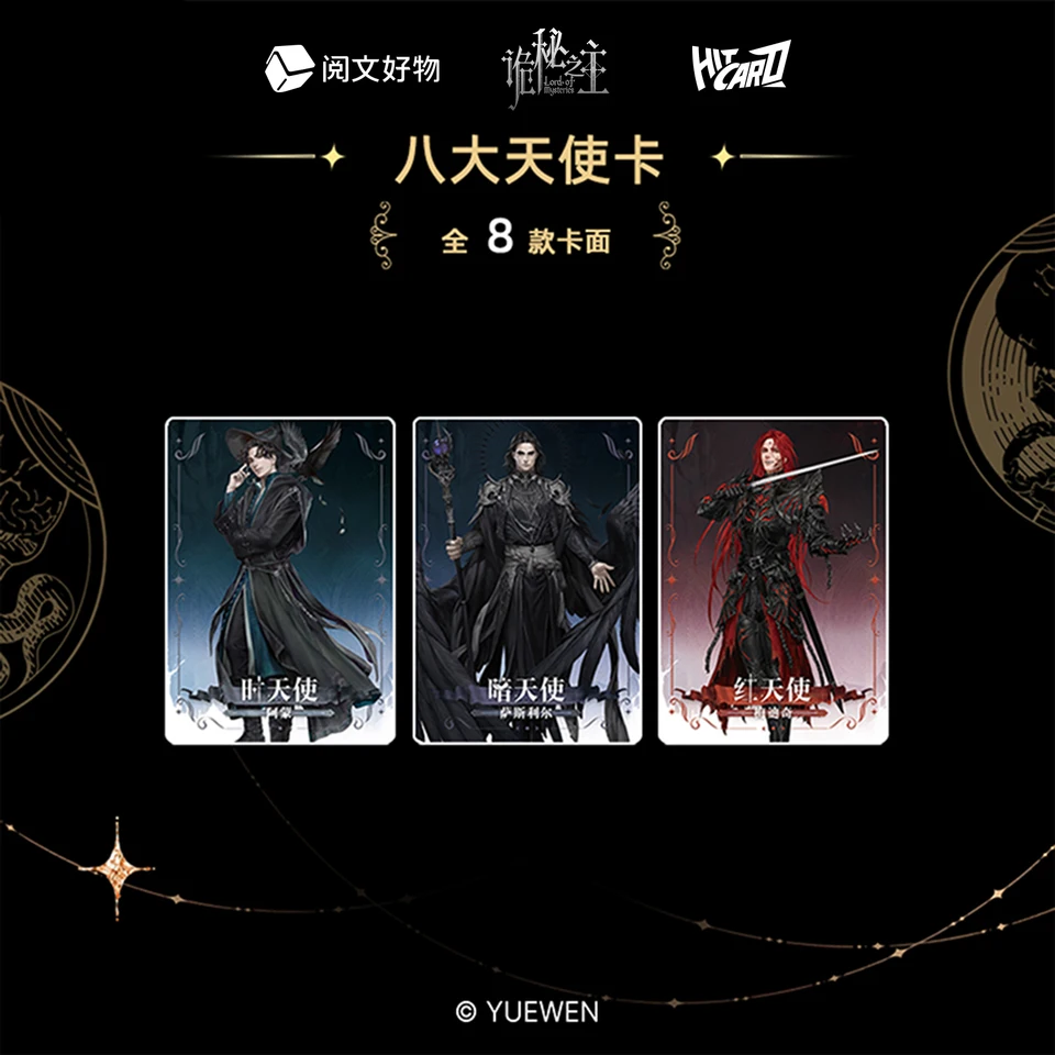 2025 Anime Game Lord of Mysteries Card Adventure Card prvé kolo zbierka hry Cond Box Gire Magnet Cartoon Gift
