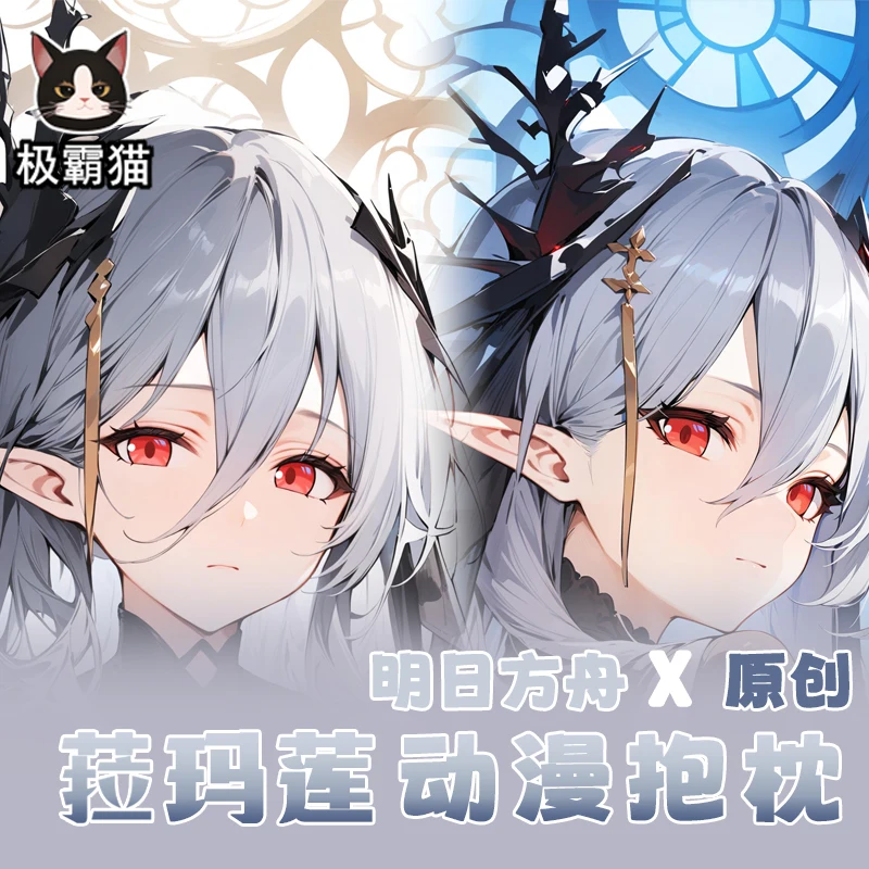 2025 Nový anime obojstranný vankúšový kryt Game Arknights Logos Cosplay dakimakura objímanie tela vankúš darček darček