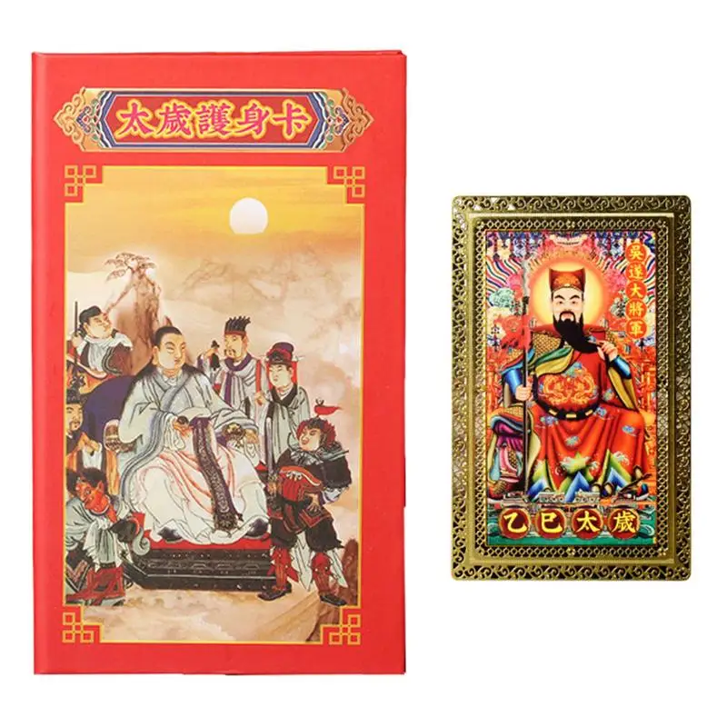 2025 Tai Sui Amulet Card Feng Shui Modlitba zlatá karta Exorcizmus ochrana Buddha darček Amulet Bezpečný prineste bohatstvo a poklady