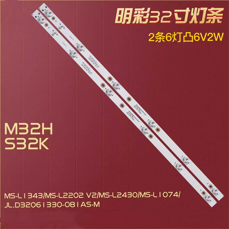 20pcs 6led LED podsvietenie pre 32inch JL.D32061330-081AS-M FZD-03 E348124 MS-L1343 L2202 L1074 V2 2-6-3030-300MA-36V