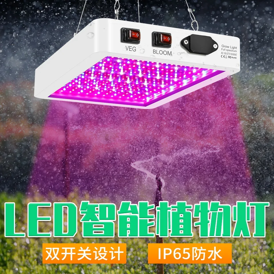 216/312 LED diódy Plné spektrum LED rastúce lampy IP65 IP65 Žiarovky Hydroponická lampa Gronhouse Lights Lights Flow Rast Lighting Box Hot
