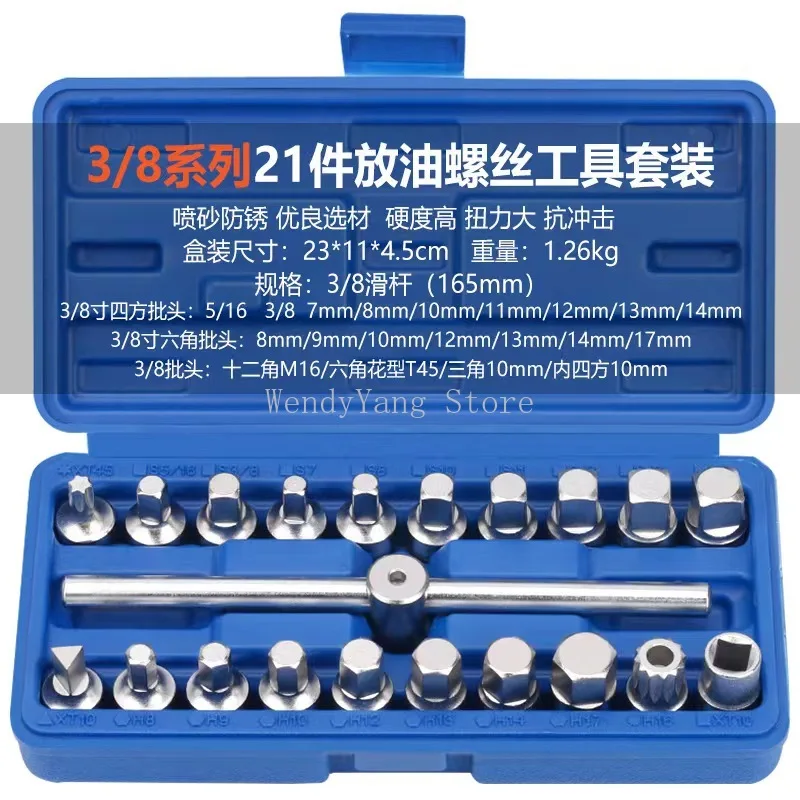 21ksová olejová vypúšťacia zátka Suma Set Set Oil Pank Screw Sleeve Wrench 3/8-palcový pohon s posuvnou sviňou T-Bar Súprava