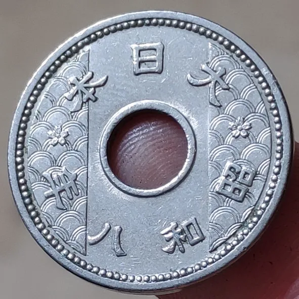 22 mm Japonsko 1933-1937, 100% skutočná originálna comemoratívna minca, pôvodná zbierka