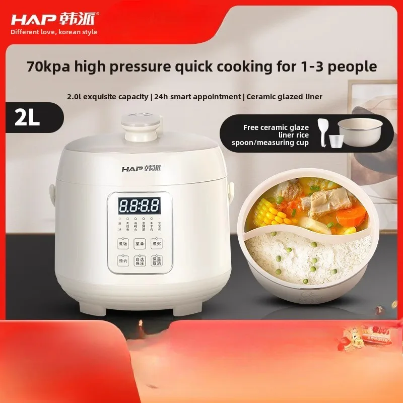 220 V/elektrický tlakový hrniec Yuanyang Bile Domácnosť Dvojitá žlčka Small Intelligent 2L Automatický multifunkčný sporák z ryže