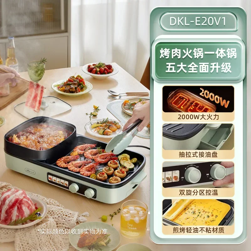 220 V Multifunkčný elektrický sporák na grilovanie, horúce hrniec a ďalšie - Small Bear Electric Grill a Hot Pot Combo Combo