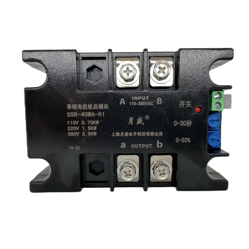 220V jednofázový inteligentný motor Motor Soft Starter Soft Start Modul Soft Start 50-60Hz kompatibilný 2/4/6/8kW