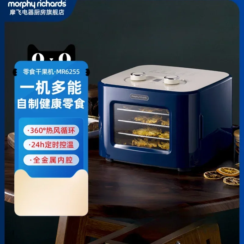 220V Konečný kompaktný dehydratátor potravín pre domáce použitie a sušenie občerstvenia - britský dehydratátor ovocia