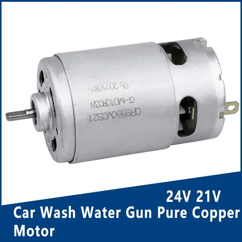 24V 21V umývanie vozidla Vodná pištoľ čistý motor meďnatého motora Vysokotlakové umývanie vozidla Spray Gun Motor 550