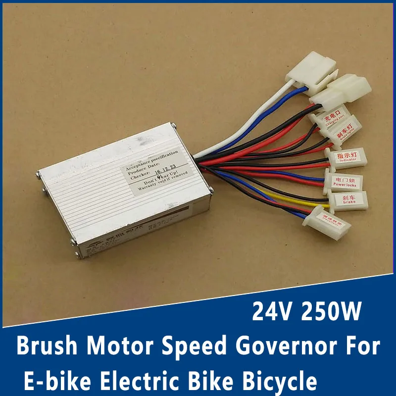 24V 250 W guvernér pre rýchlosť kefy pre elektrické bicykle Elektrické bicykle Bicykle Scooter Brush Guvernér rýchlosti motora LB27