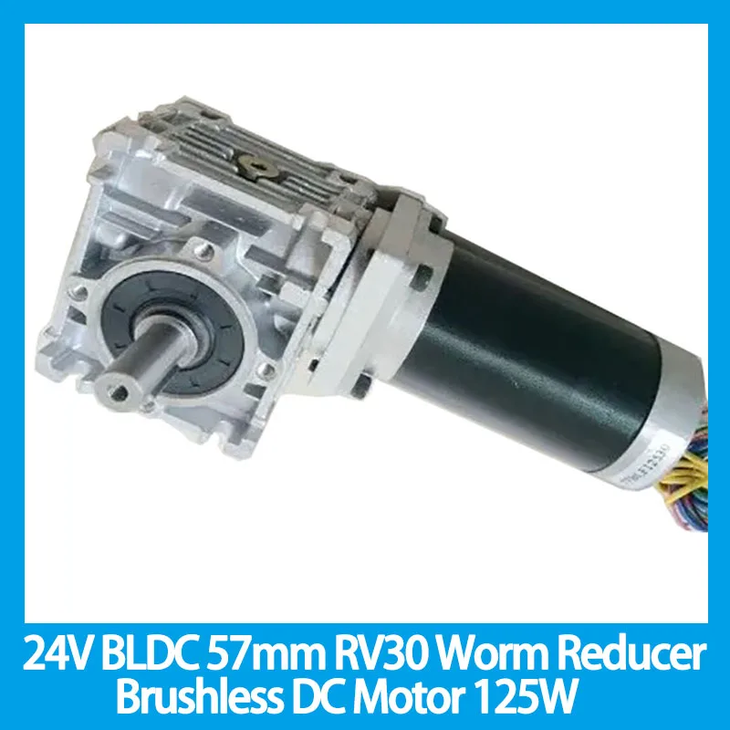 24V BLDC 57 mm RV30 Červový reduktor DC DC DC Motor 125W Prevodový pomer 5: 1-80: 1 Jeden výstupný hriadeľ