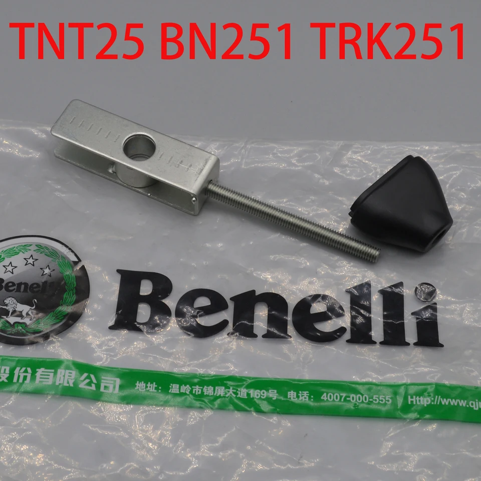 250 ccc motocyklový motorový reťazec napínač pre Benelli TNT25 TNT250 BN251 TRK251 Leoncino250 BN TNT TNK Leoncino 25