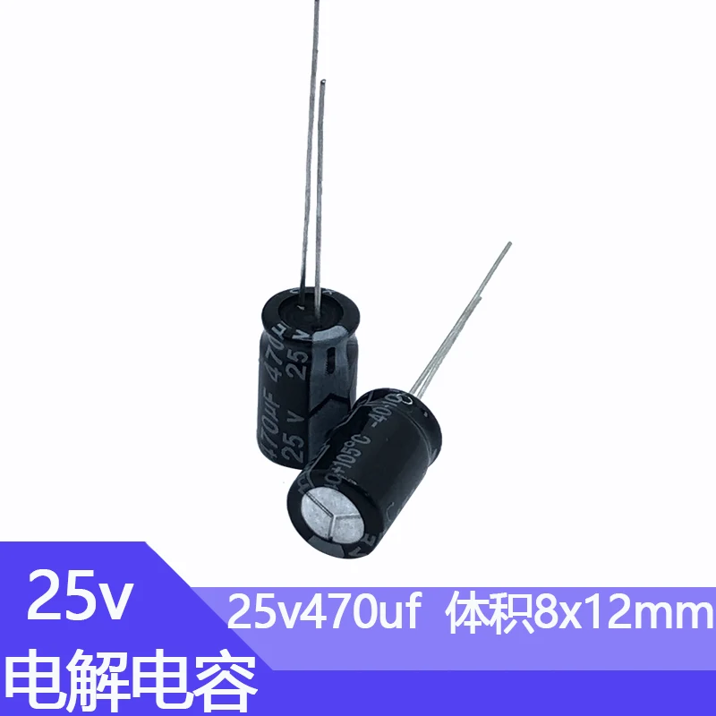 25V470UF 8x12mm Hliníkový elektrolytický kondenzátor 470UF 25V 470UF25V 25V470MF 470MF25V 25V470MFD 470MF 470MFD 25WV 25VDC