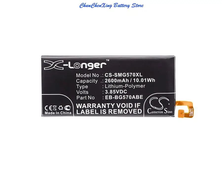 2600 mAh batéria EB-BG570ABE pre Samsung Galaxy On5 2016 Duos, Galaxy On5 NEO 2016, SM-G5510, SM-G5520, SM-G5700