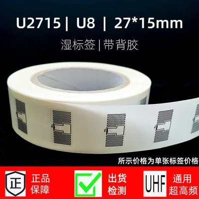 27*15 mm mokré vložka RF Pasívne nálepky U8 Chip UHF RFID značky 50ks/veľa