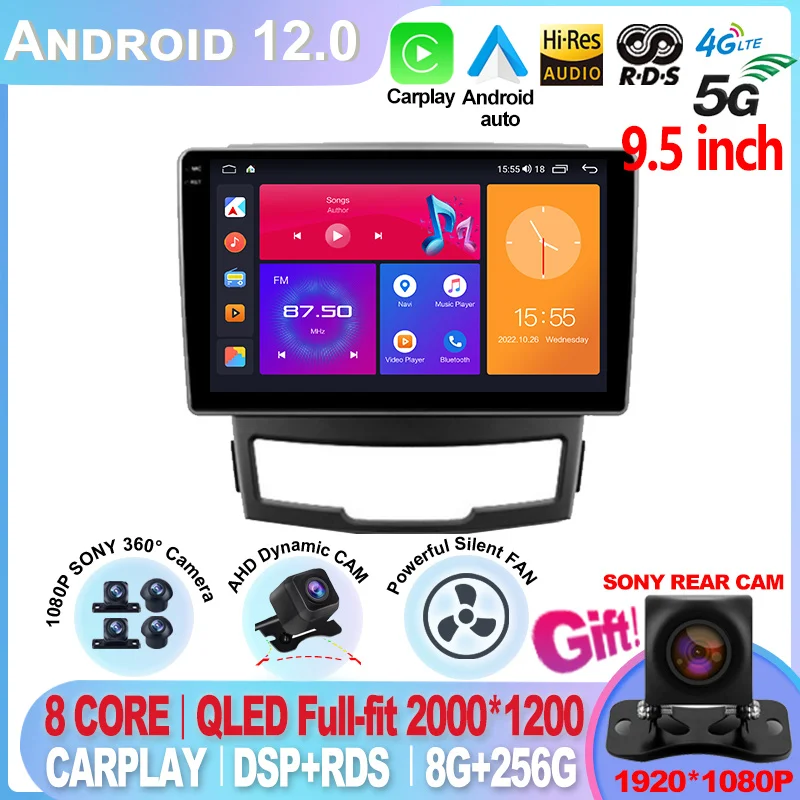 2K pre Ssangyong Korando 3 Actyon 2 2010 - 2013 Android 12 Auto Radio Video Player Navigation GPS No 2Din 2 DVD DVD CarPlay 4GLTE