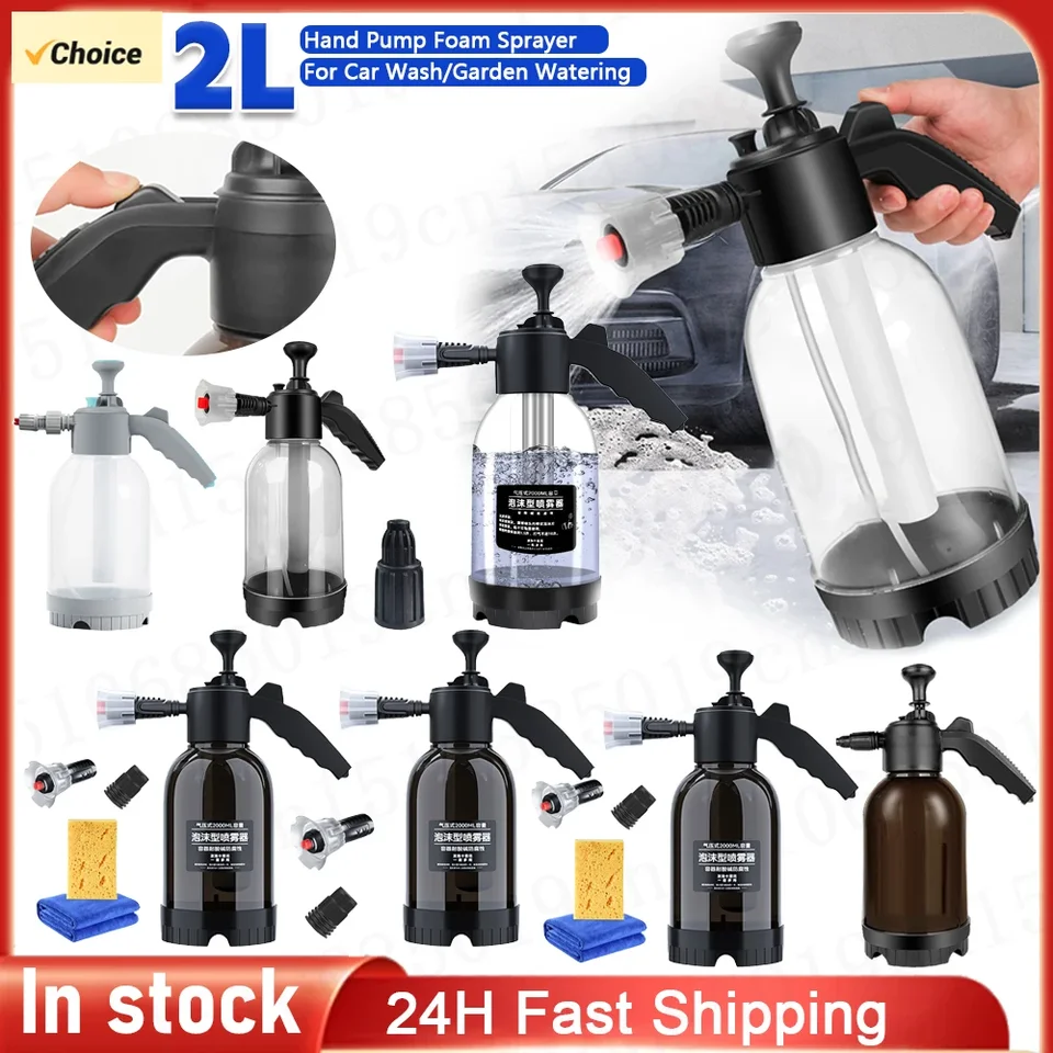2L ručné čerpadlo na umývanie automobilu Penový postrek Pneumatické penové delo Cannon Snow Pena Wash Spray fľaša pre náradie pre čistenie domácnosti