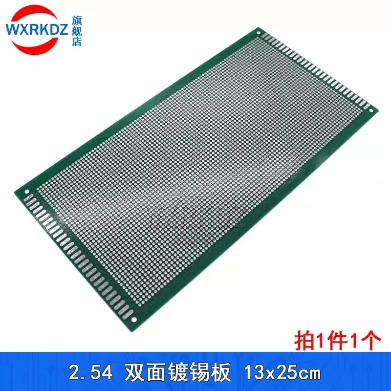 2pcs 13x25cm Dvojitý bočný prototyp PCB 13*25 cm DIY Universal Tlač obvodu protoboard 130*250 mm DIY 1,6 mm ic doska