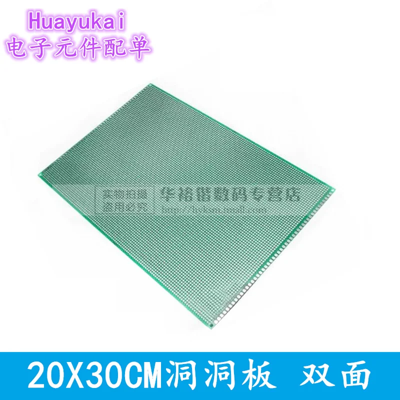 2pcs 20x30cm Double Side Prototype PCB 20*30 cm DIY Universal Printed Circuit Board Protoboard DIY 1,6 mm ic doska 200*300 mm
