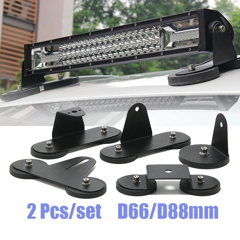2pcs Univerzálne silné silné magnetické montážna držiak LED dióda LED Držiteľ držiaka D66mm D88 mm pre OfFroad SUV ATV Truck