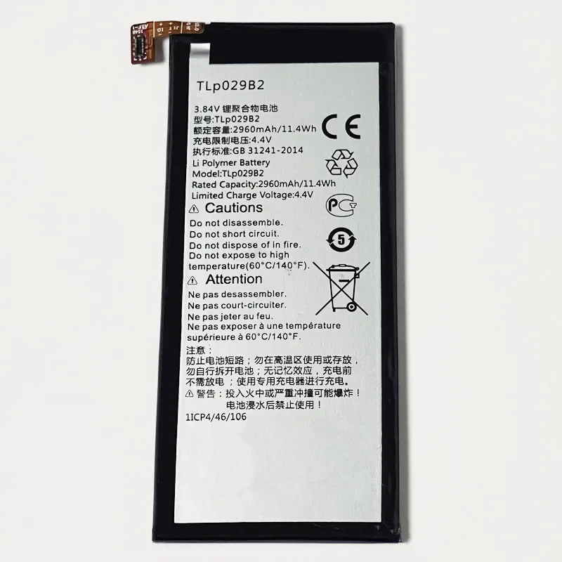 3,84V 2960MAH TLP029B2 pre batériu Vodafone Smart Ultra 7, VFD700, VFD-700, TLP029B1