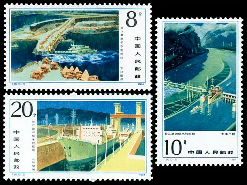 3 ks Set T95 Gezhouba Priehrada v rieke Yangtze 1984 China Stamps Poštovné zbierka