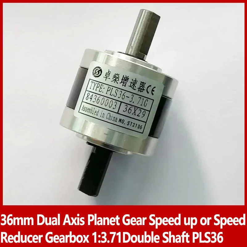 36 mm dvojitá osi planéta prevodovky prevodovky prevodovky alebo rýchlosť prevodovky 1: 3,71 double hriadeľa pls36