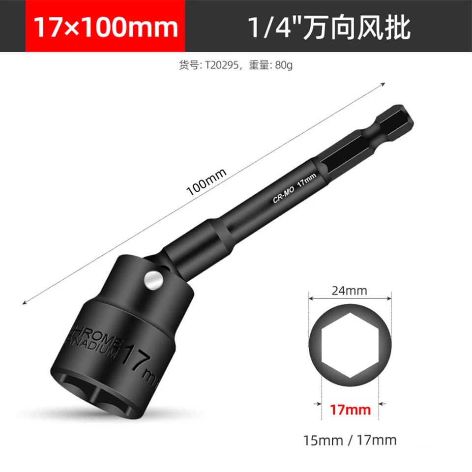 360 stupňov zásuvky H8-H19 HEX DRILL DRILL SOCKET Adapter Rotatble Hex Nut Driver Wrench Wrench Hex Hex Socket Head