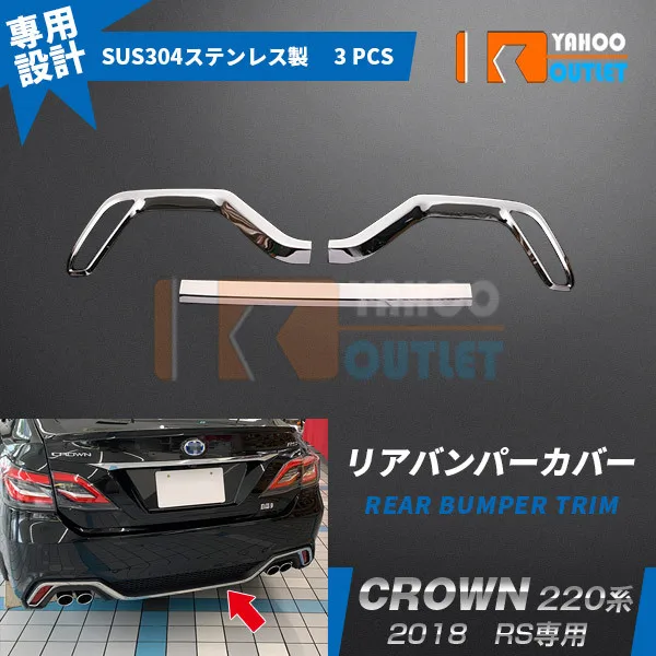 3KS CAR Chrome Styling for Toyota Crown 220 Príslušenstvo SUS304