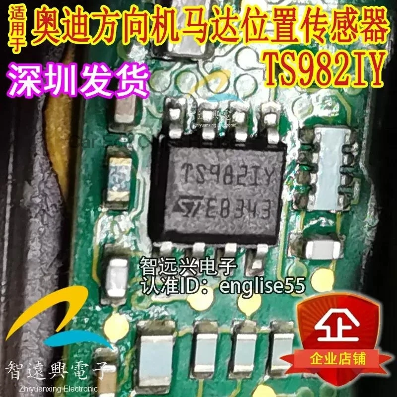 3ks ts982iy pre senzor polohy motora ECU Audi Motor