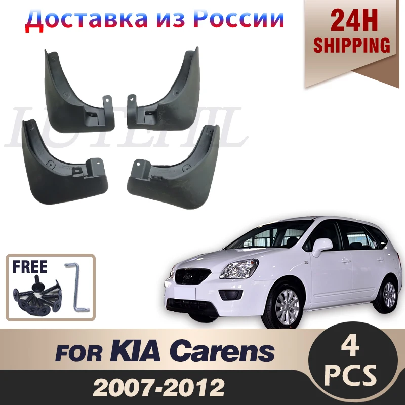 4KS Vysoko kvalitný bahnguard Splash Guards Fender Mud Flaps for Kia Carens 2007 2008 2009 2010 2012 2012