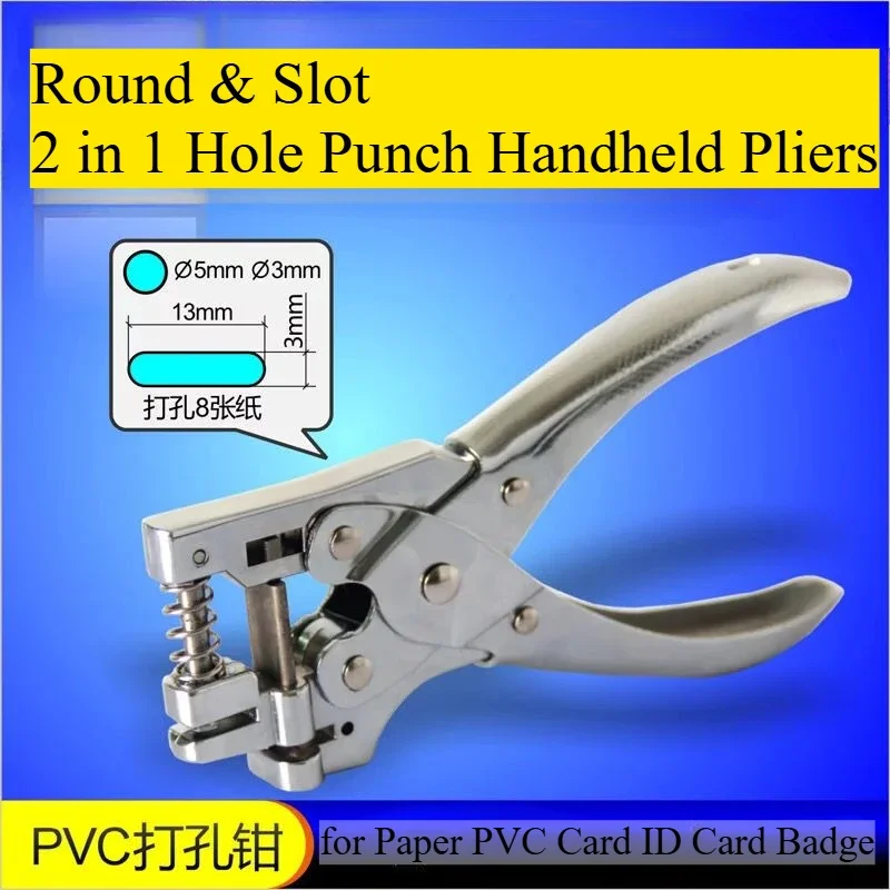 5 mm okrúhle a 3x13 mm slot 2 v 1 otvorových dierovacích klieštiach pre papierový PVC Card ID odznak