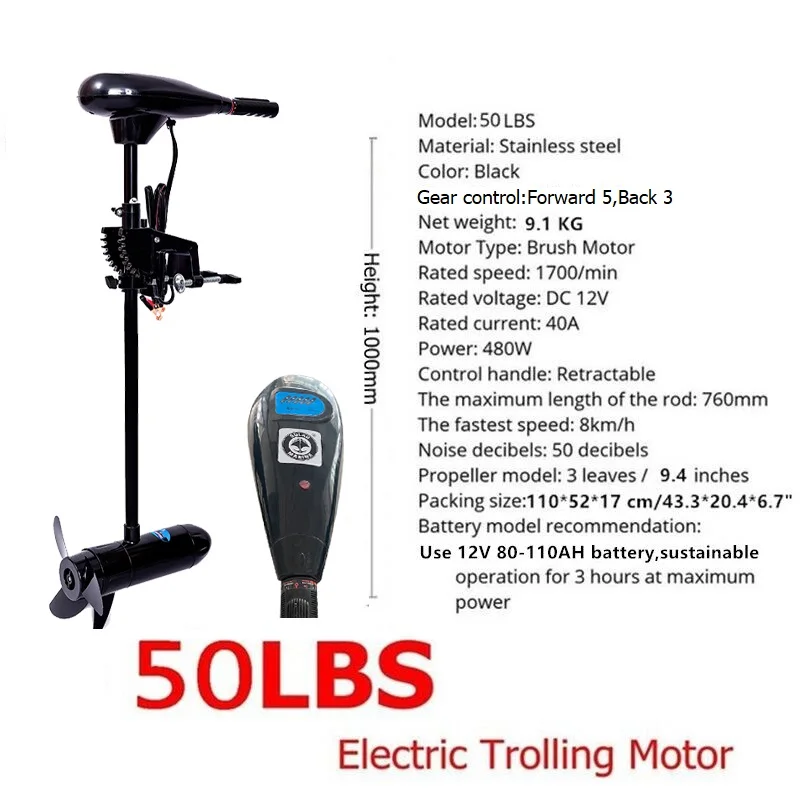 50 libier nafukovací motor, trollingový motor, 480 W, rybársky kajakový motor, prívesný motor, sada vrtule