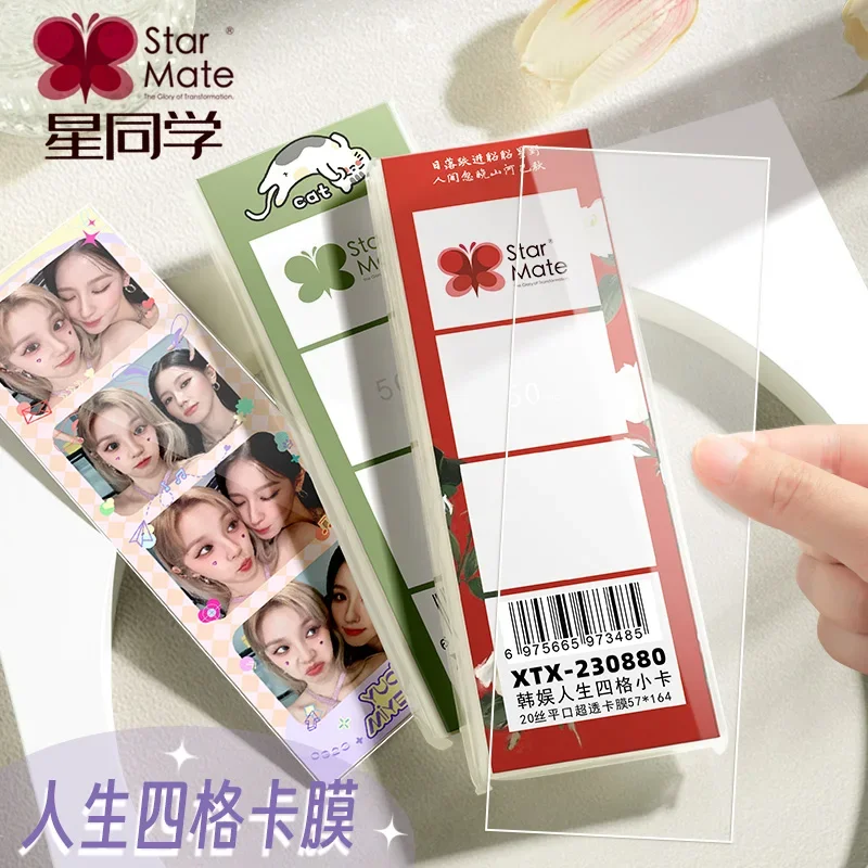 50ks Kórea Život 4 strihs Photo karty Rukávy Clear 3/6inch 4 Cut Photo Protector Film Film Acid Free-No CPP Photocard s krabicou