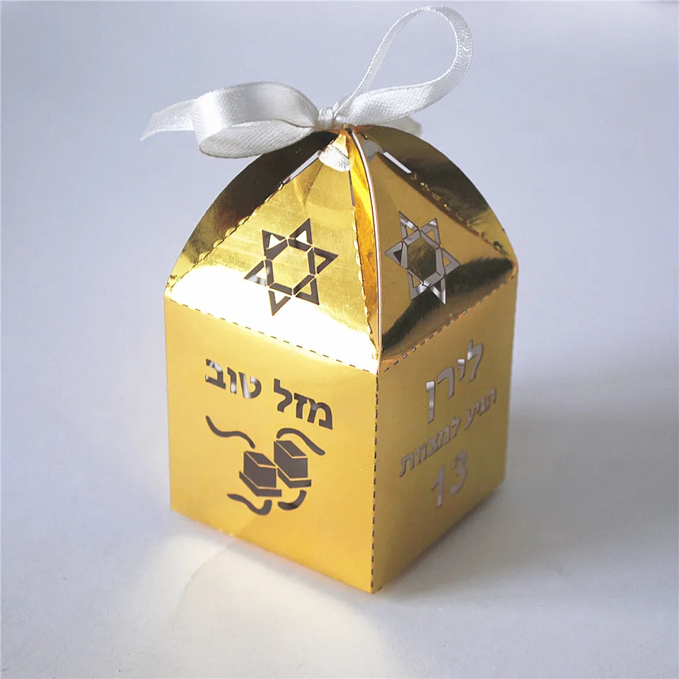 50ks metalické papierové suvenír Darčekový box svadobný bar/bat mitzvah ovocný balík Prispôsobené mená Pridajte logo pre bezplatnú hviezdu Davida