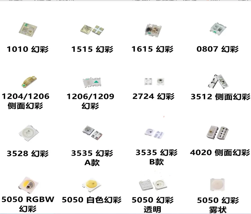 50pc WS2812B Magic Light Beads SMD LED 1010 1515 1615 0807 1204 1206 1209 2724 3513 3528 6028 3535 4020 5050 5050 3512 2020 3030 Nové nové