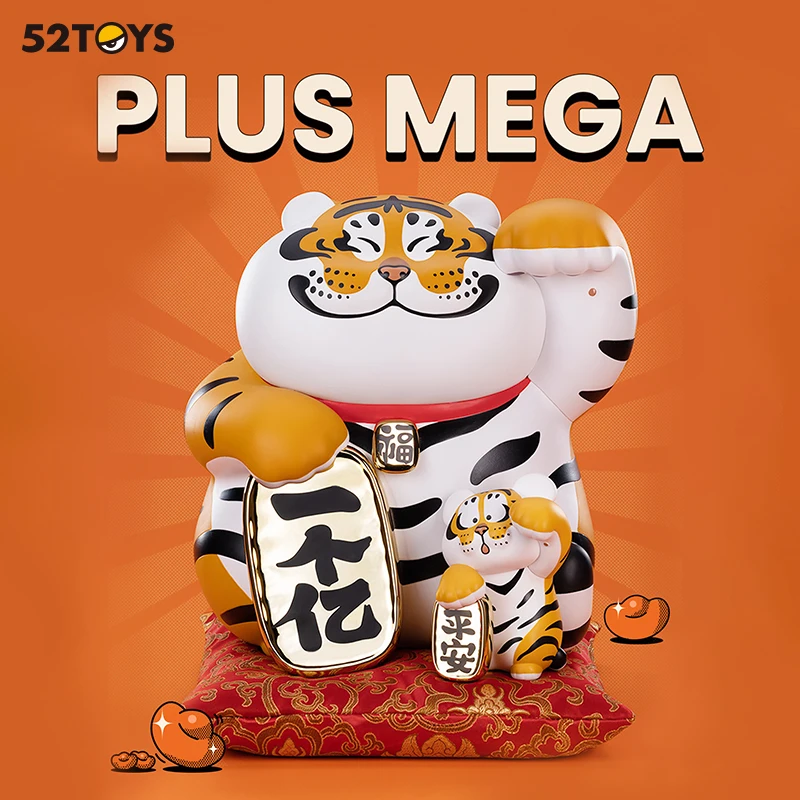 52Toys Chubby Tiger Plus mega 1pc roztomilý postava zberateľná hračkárska plocha dekorácie Darček pre nový rok, výška: 30 cm/11,81inch