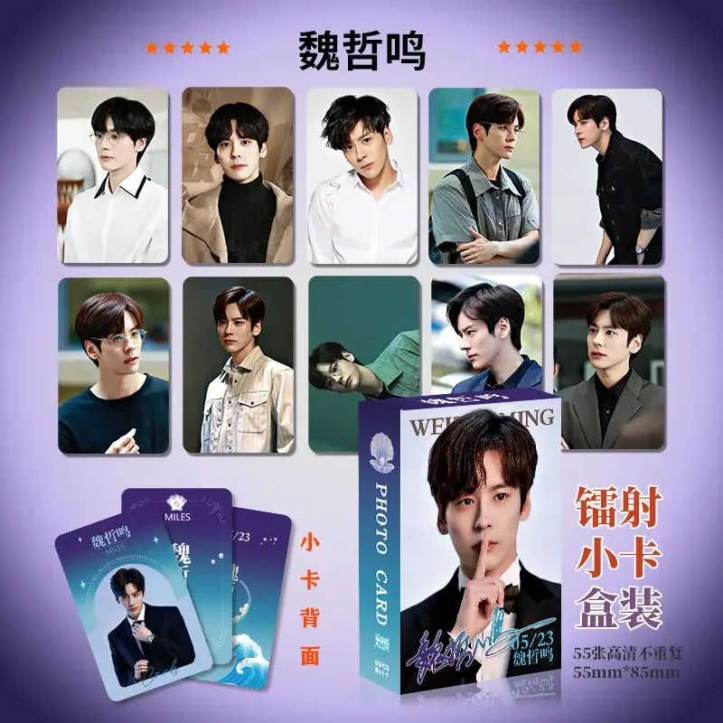 55ks/set míľ Wei Zhe Ming Zheming Laser Photocards Photo Lomo Cards Collection