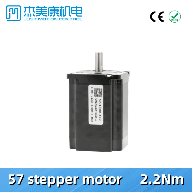 57J1880-450-LL JMC Vysoký krútiaci moment 2 fázový NEMA 23 Krokový motor pre 3D tlačiareň CNC Router Lazer Práčka