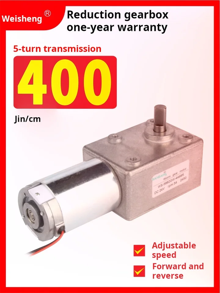 5882-4468 DC Motor redukcie turbínových červov 12 V 24 V 200 kg Miniatúrny nízky rýchlostný regulačný regulačný motor