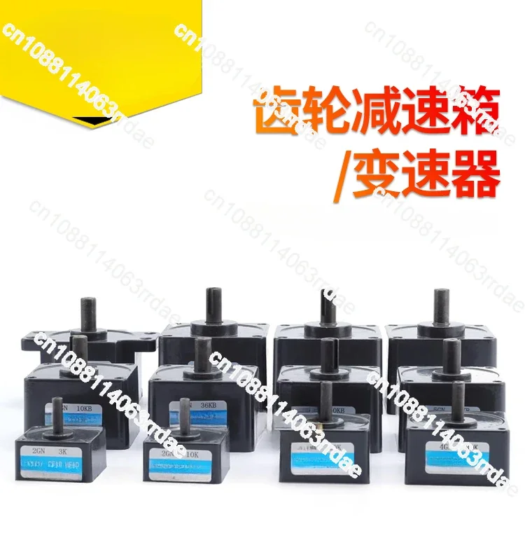 5GN AC Speed ​​Motor Integrovaný GU prevodovka Reduktor 120 W mikro prevodovka 25W