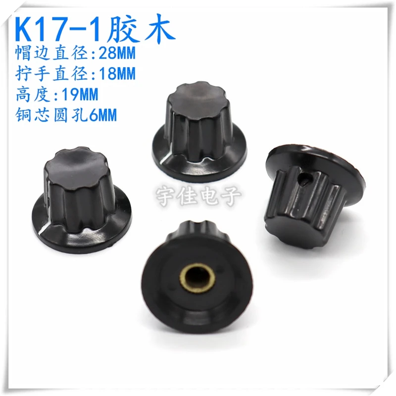 5ks K17-1 Bakelite Gomb Copper Copper Krúžkok Gomole Knob Potentiometer Knobový panel Speed ​​Gomb