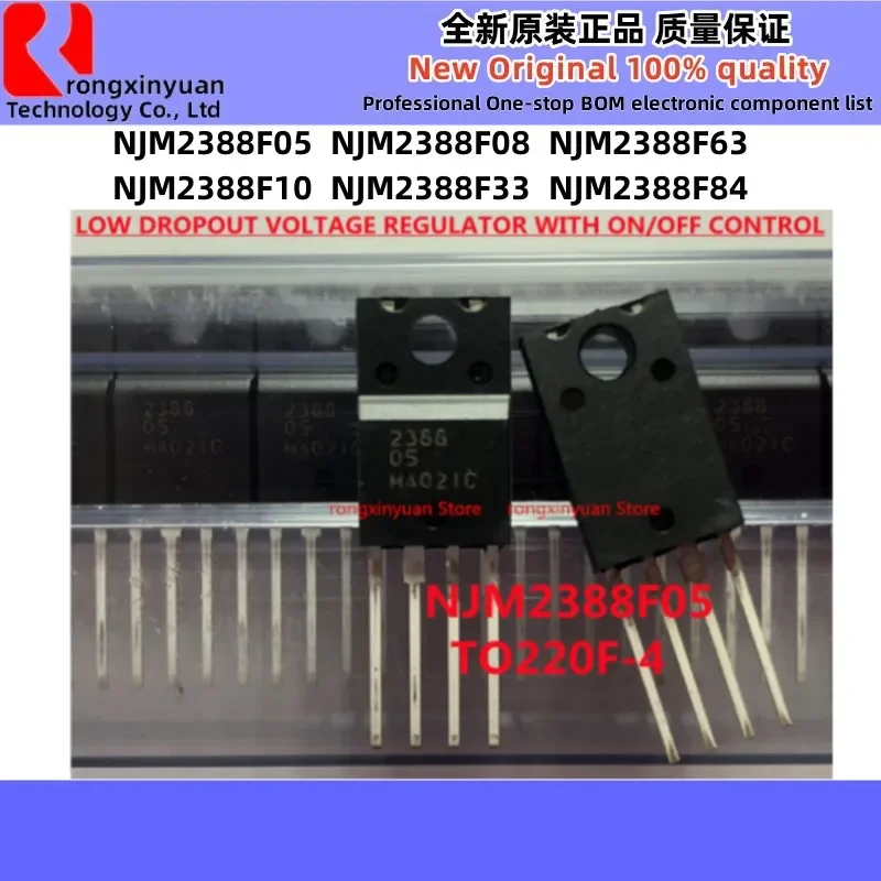 5PC NJM2388F05 NJM2388F08 NJM2388F63 NJM2388F10 NJM2388F33 NJM2388F84