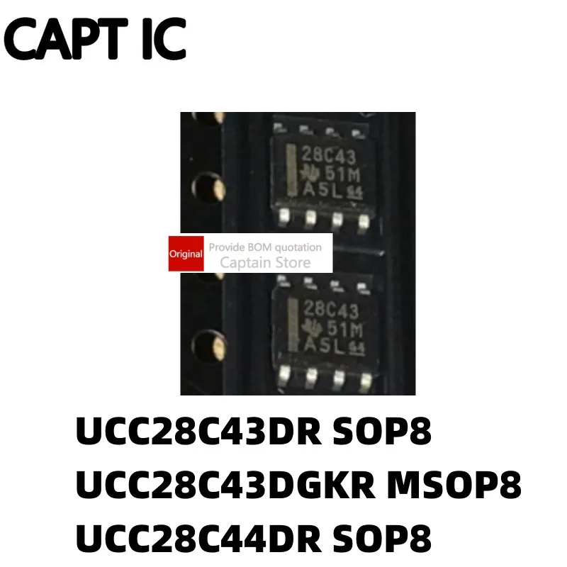 5PCS 28C43 UCC28C43DR 28C44 UCC28C44DR SOP8 UCC28C43DGKR MSOP8
