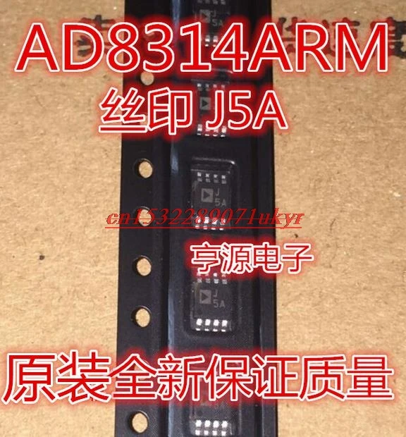 5pcs AD8314 AD8314Arm AD8314Armz SCRON TLAČ