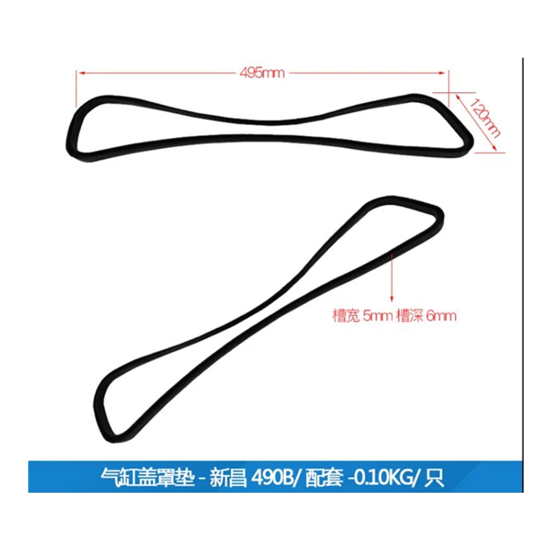 5pcs cylinder head cover gasket rubber gasket cylinder head cover sealing ring FOR Xinchai 490B