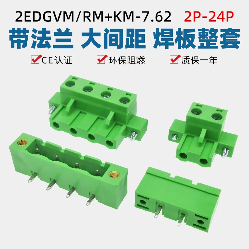 5sety 2edgkm-7,62 mm výrubový zákruta Plug-in Zváracia doska PCB Rovná scéna s objímkou ​​2-12p