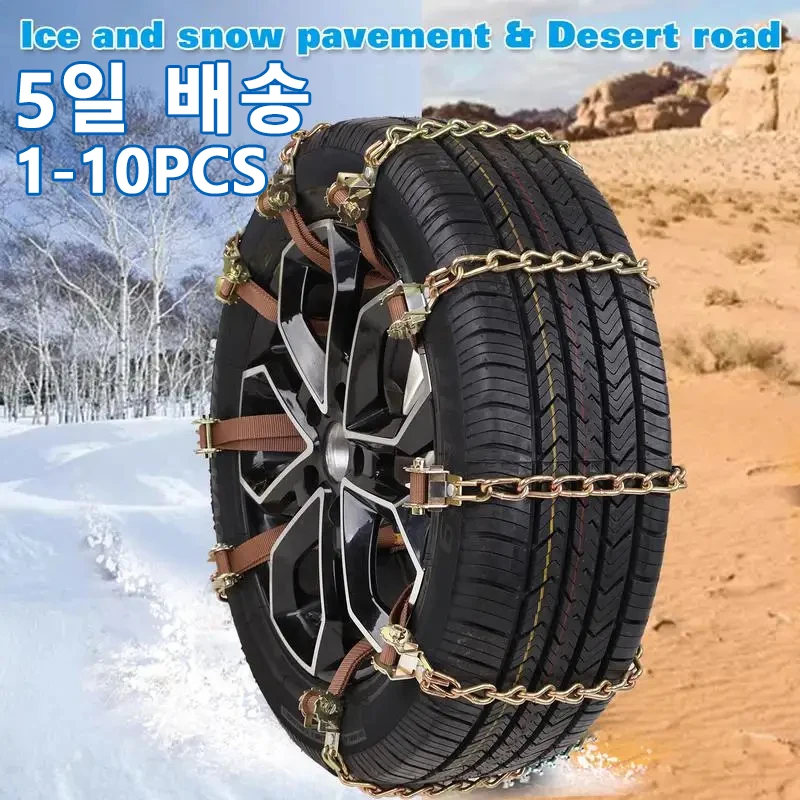 6/10ks univerzálny oceľový nákladný automobil vozidlá Pneumatiky Tire Pneumatiky Snehové ľadové reťaze pás Zimné protiškávy vozidlá SUV COLLE REAR